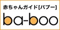 ÀÖ¤Á¤ã¤ó¤Î¤¿¤á¤Î¸ý¥³¥ß¾ðÊó¥µ¥¤¥È¡¦¥Ð¥Ö¡¼