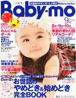�֣ͣ� �£��£١�8��11��ȯ�䡧Baby-mo9���Ǻ���
