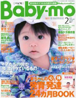 �֣ͣ� �£��£١�1��15��ȯ��Baby-mo�Ǻ���