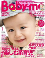 �л���ˤ��ơ֣ͣ� �£��£١�12��15��ȯ�䡧Baby-mo1���Ǻ���