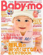 2��15��ȯ��Baby-mo�Ǻ���