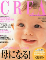 �л���ˤ��ơ֣ͣ� �£��£١�10��7��ȯ�䡧CREA11���Ǻ���