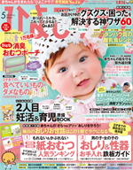 �л���ˤ��ơ֣ͣ� �£��£١�4��15��ȯ�䡧�Ҥ褳�����5���Ǻ���