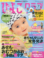 �֣ͣ� �£��£١�6��15��ȯ�䡧�Ҥ褳����ַǺ���