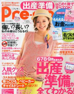 �л���ˤ��ơ֣ͣ� �£��£١�4��15��ȯ�䡧Pre-mo�Ʒ��Ǻ���
