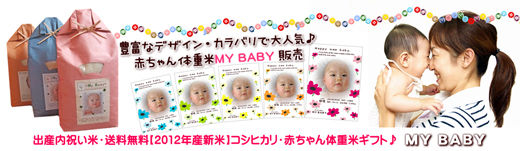 �л���ˤ��ơ�����̵����2012ǯ�����ơۥ����ҥ��ꡦ�֤�����ν��ƥ��եȢ�