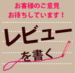 ¤ªµÒÍÍ¥ì¥Ó¥å¡¼