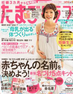 �л���ˤ��ơ֣ͣ� �£��£١�6��15��ȯ�䡧���ޤ������7���Ǻ���