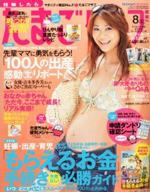 �֣ͣ� �£��£١�7��15��ȯ�䡧���ޤ�����֣����Ǻ���